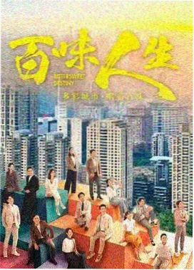 日韩剧集 首尔凌晨三点 海报