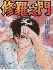 欧美综艺 环球背包客 海报