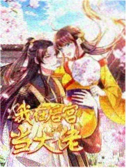 欧美综艺 深夜音乐厅 海报